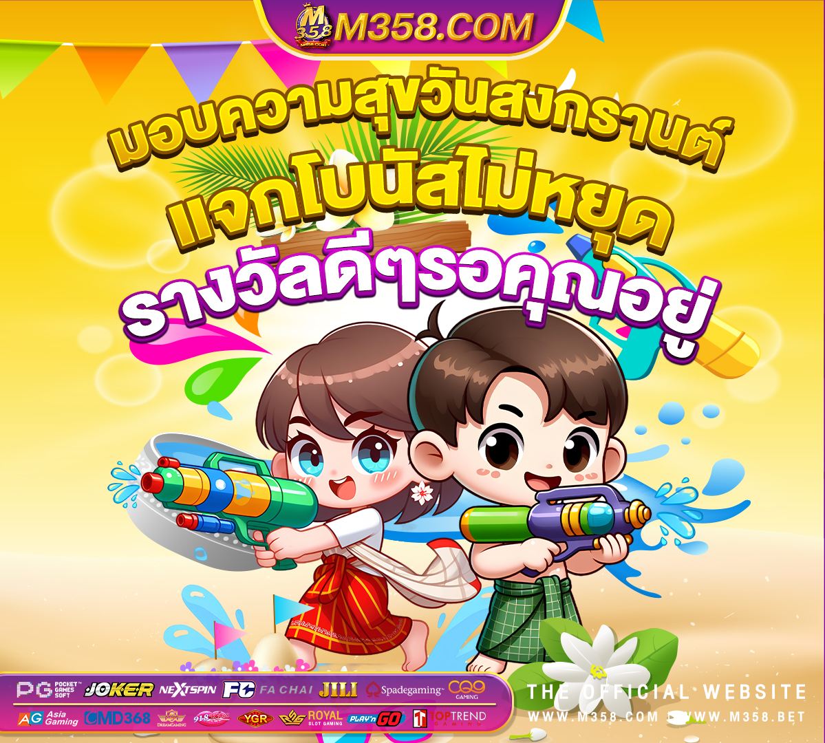 jet bet แจก เครดิตฟรี